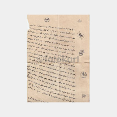 1893 Selanik Karaferye Kasabası -6 Sayfa- Hukuk Belgeleri