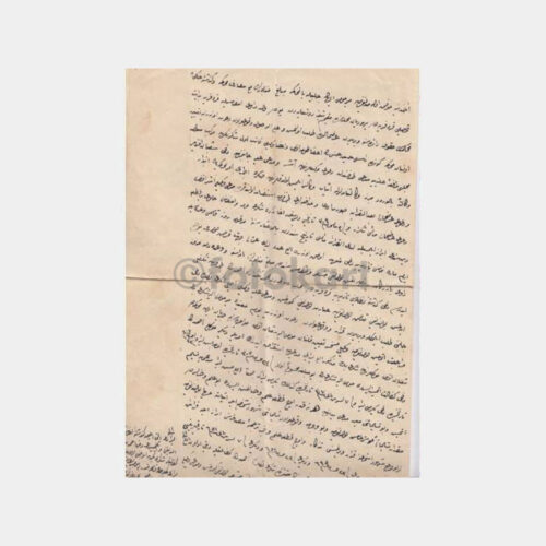 1893 Selanik Karaferye Kasabası -6 Sayfa- Hukuk Belgeleri - Görsel 3