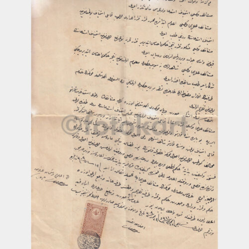 1893 Selanik Karaferye Kasabası -6 Sayfa- Hukuk Belgeleri - Görsel 5