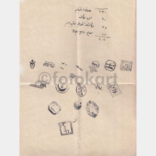 1893 Selanik Karaferye Kasabası -6 Sayfa- Hukuk Belgeleri - Görsel 6