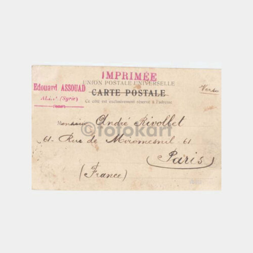 1904 İskenderun Demiryolu İnşaatı Konulu Kartpostal - Görsel 2