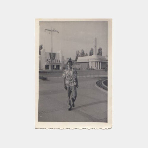 1971 İzmir Fuarı Belçika Pavyonu Konulu Fotoğraf