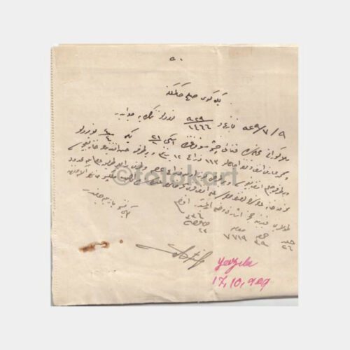 1929 Yeniköy Sulh Mahkemesi Tapu Müdürlüğüne Yazısı - Görsel 2
