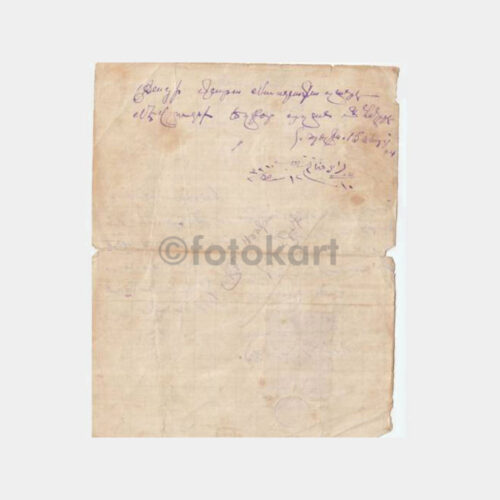 1904 Osmanlıca ve Arkası Ermenice Yazılı Pullu Belge - Görsel 2