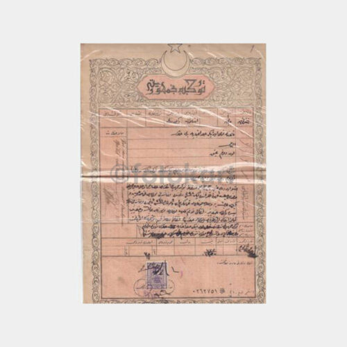 1928 Osmanlıca Tapu Belgesi