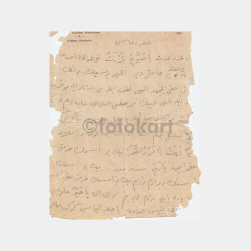 1953 Osmanlıca El Yazısı İslami Dua Yazısı