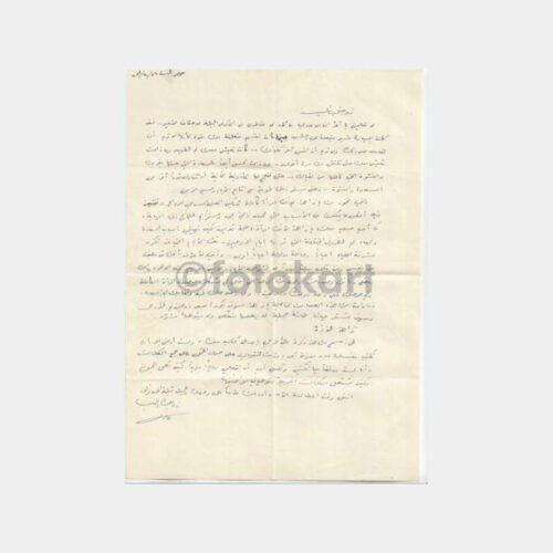 1952 Osmanlıca El Yazısı 3 Adet Mektup Sayfası