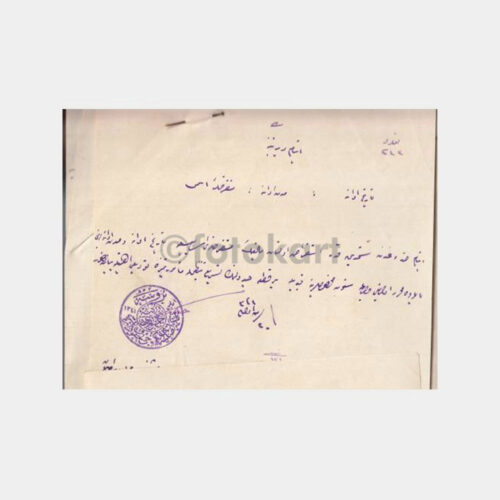 1925 Osmanlıca Resmi Mühürlü Liste - 8 Sayfa