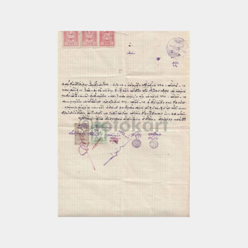 1923 Osmanlıca Fiskal Pullu Sözleşme Belgesi