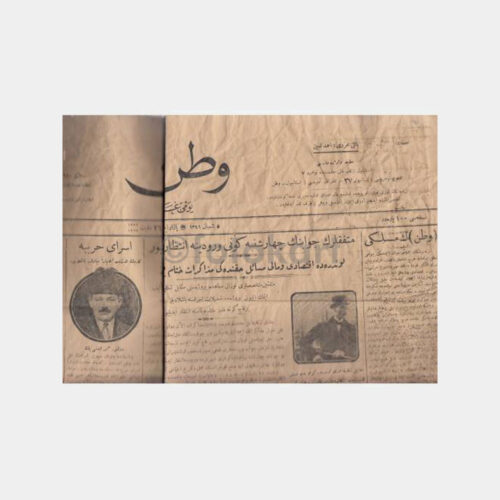 1923 Osmanlıca Gazete (4 Sayfa Nadir Haliyle)