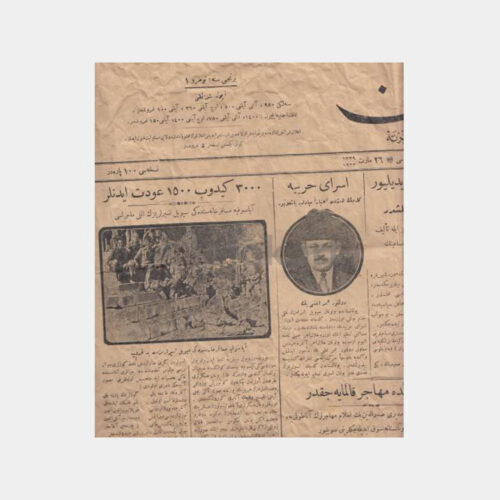 1923 Osmanlıca Gazete (4 Sayfa Nadir Haliyle) - Görsel 2