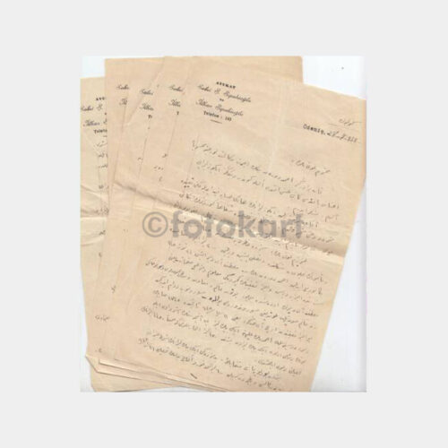 1959 Ödemiş Osmanlıca -5 Sayfa- Mektup