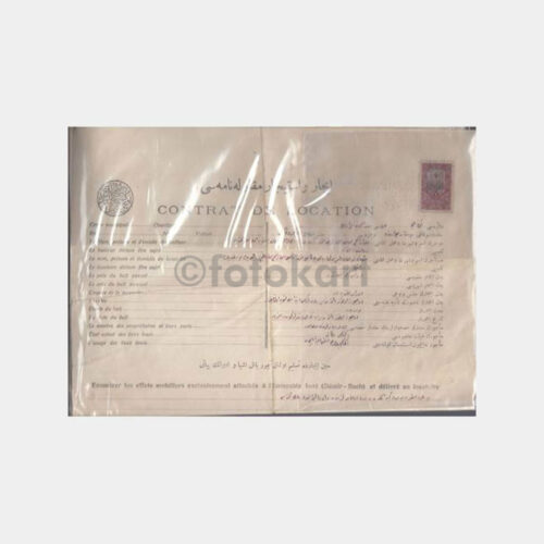 1920 İstanbul Osmanlıca Kira Sözleşmesi