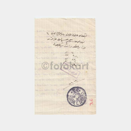 1928 Savcılık Damgalı Osmanlıca Dilekçe Yazı - Görsel 2