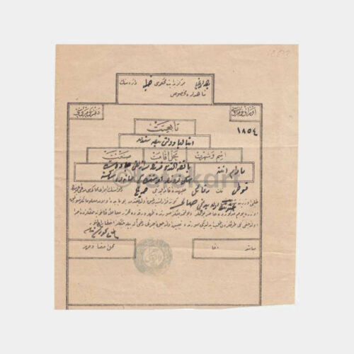 1910 Osmanlıca Mahkeme Celbi
