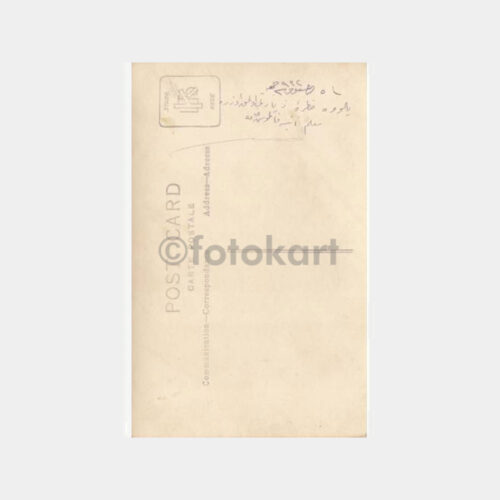 1932 Büyükada Piknik Mesire Yeri Aile Konulu Fotoğraf - Görsel 2