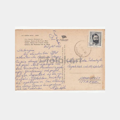 1966 Bodrum Posta Damgalı Meryemana Kartpostal