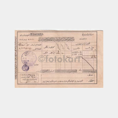 1926 Osmanlıca Makbuz