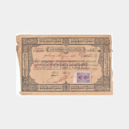 1928 Osmanlıca -Fiskal Pullu Damgalı- Vergi Makbuzu