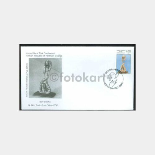 1995 KKTC - Bosna Hersek Konulu FDC