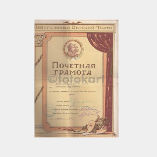 1952 Sovyet Rusya Güzel Sanatlar Diploması