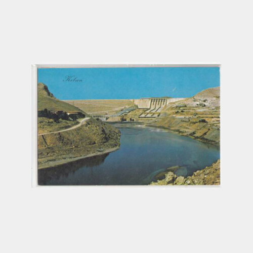 1975 Elazığ Keban Barajı Görünüş Kartpostal