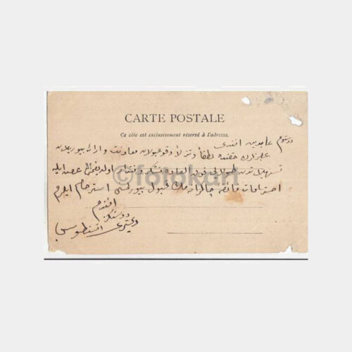 1915 Galata Limanı Konulu Gemi Kartpostal - Görsel 2