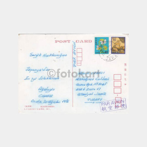 1988 Japonya Gemi Konulu Damgalı Kartpostal - Görsel 2