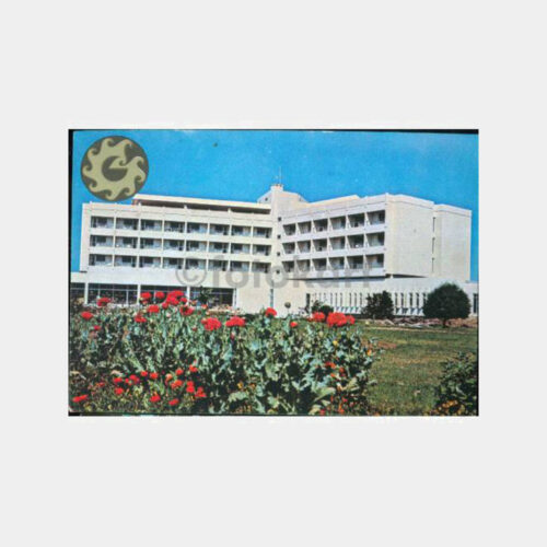 Gönen Yıldız Otel Görünüş Kartpostal