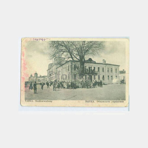 1920 Varna Okul Görünüş Kartpostal