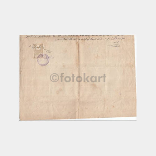 1920 Osmanlı Öğrenci Tasdiknamesi - Görsel 2