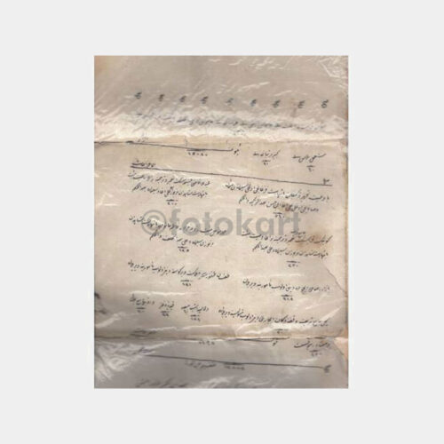 Osmanlı Hüccet Belgesi - Görsel 2