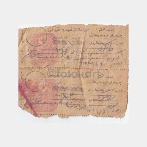 1917 Osmanlı Soğuk Damgalı Makbuz
