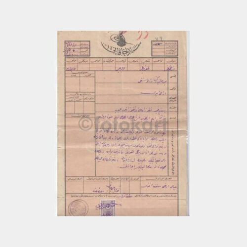1924 Osmanlı Tapu Belgesi
