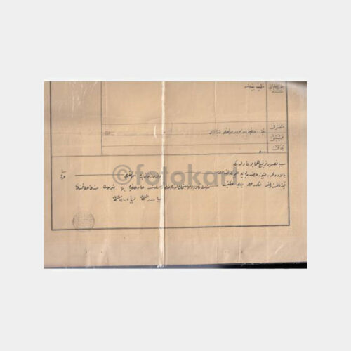 1897 Osmanlı Tapu Belgesi - Dev Ebad - Görsel 3