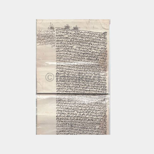 1921 Osmanlı Hüccet Belgesi - Görsel 2