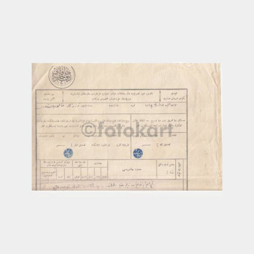 1881 Osmanlı Sözleşme - Büyük Ebat - Görsel 3