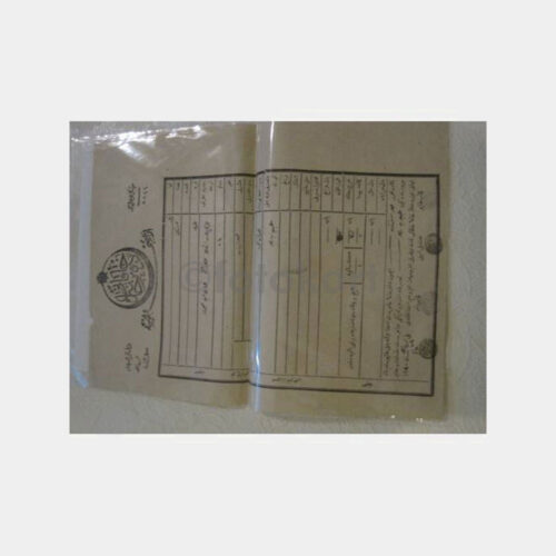 1873 Osmanlı Nadir Tapu Belgesi