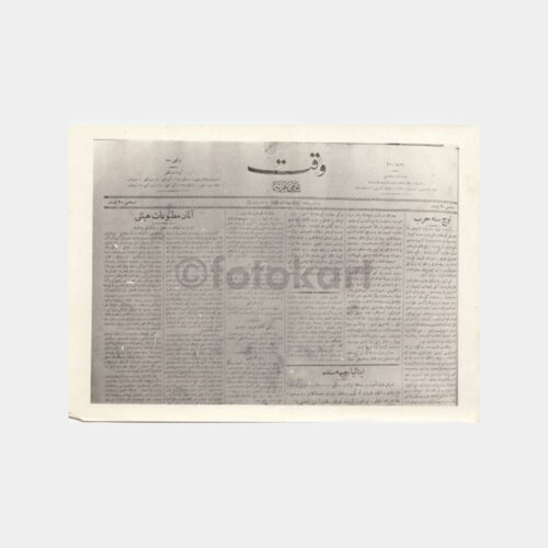 Osmanlı Konulu 4 Adet Belge Fotoğrafı - Görsel 4