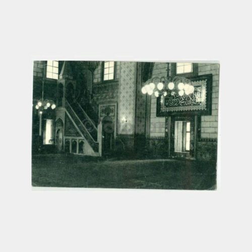 1957 Saraybosna Cami İçi Görünüş Damgalı Kart
