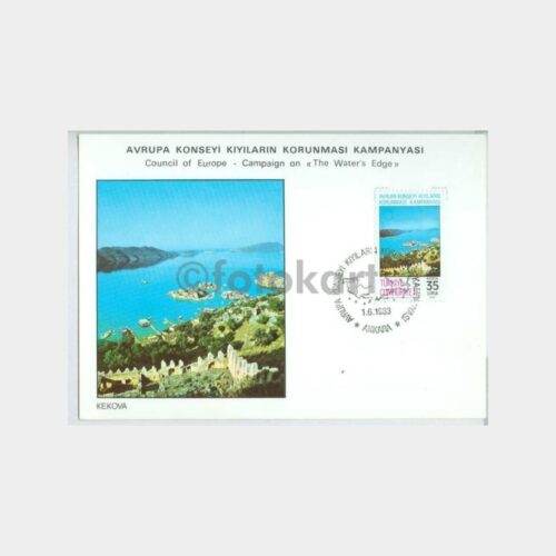 1982 Avrupa Konseyi Kıyıların Korunması 3 Adet FDC - Görsel 2