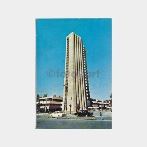1974 T. İş Bankası Tebrik Kartı