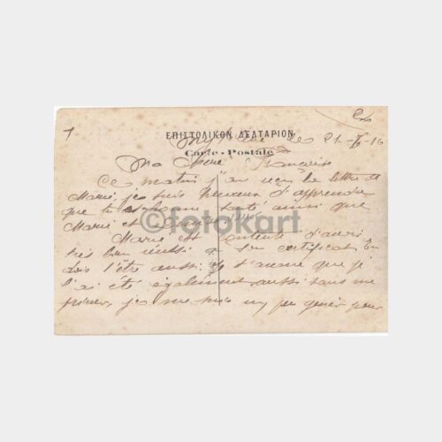 1916 Bozcaada Tenedos Yunan -Çok Nadir- Kartpostal - Görsel 2