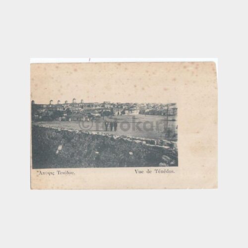1916 Bozcaada Tenedos Yunan -Çok Nadir- Kartpostal