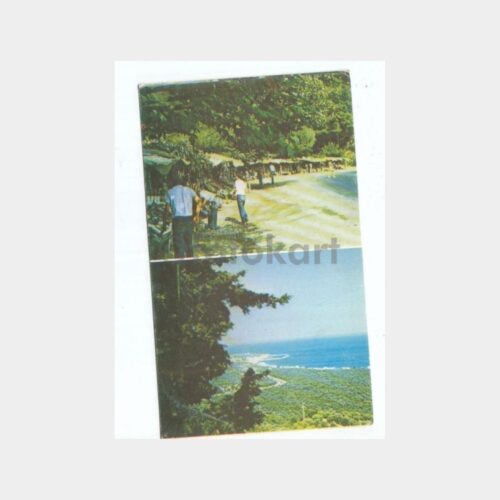 1978 Çanakkale Küçükkuyu Nusratlı Kartpostal
