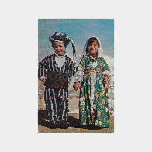 1970 Anadolu Çocukları Folklor Konulu Kartpostal