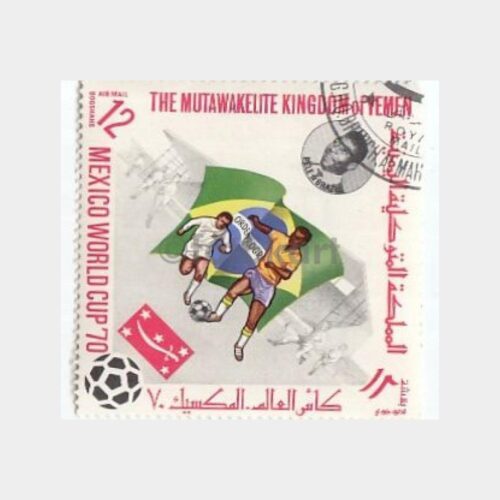 1970 Yemen - Meksika Futbol Kupası Posta Pulu