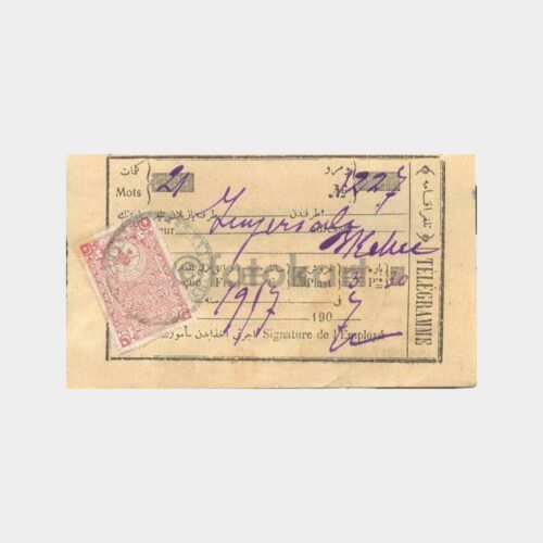 1907 Galata Damgalı Pullu Telgraf Makbuzu