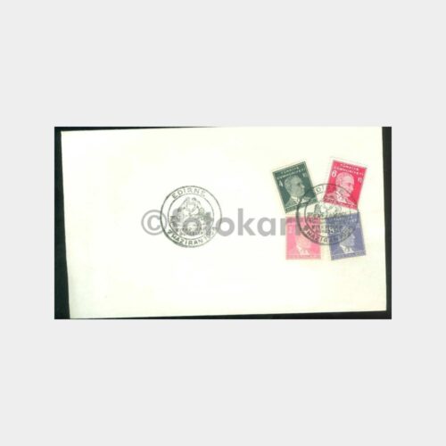 1958 Kırkpınar Güreşleri 7.6.1958 Damgalı FDC