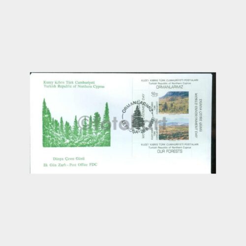1996 KKTC Dünya Çevre Günü Konulu FDC